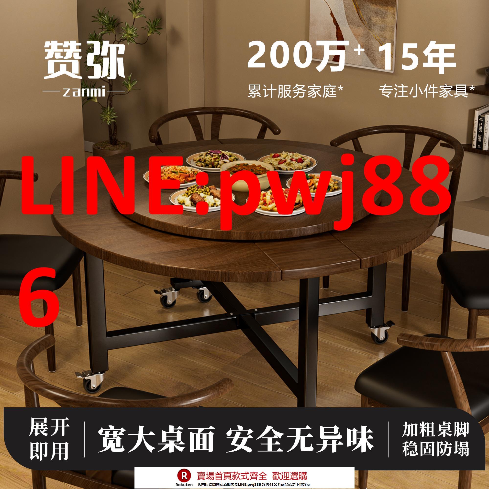 【諮詢客服驚喜多多】折疊餐桌家用圓形飯桌可移動折疊桌12人家用可折疊新款吃飯大圓桌