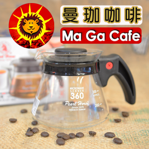 【曼珈咖啡】日本寶馬 耐熱玻璃咖啡壺 360/600/800ml