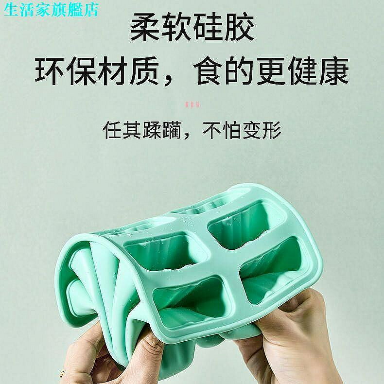 冰塊模具 超熱賣雪糕模具 冰塊模具矽膠雪糕模具用食品級兒童冰淇淋磨具冰棒冰棒冷凍具