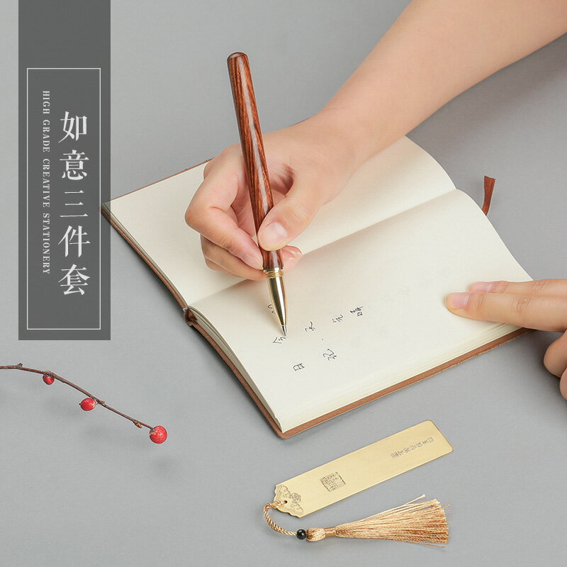 古典中國風木制金屬書簽記事本古風套裝 紅木質創意簽字筆定制
