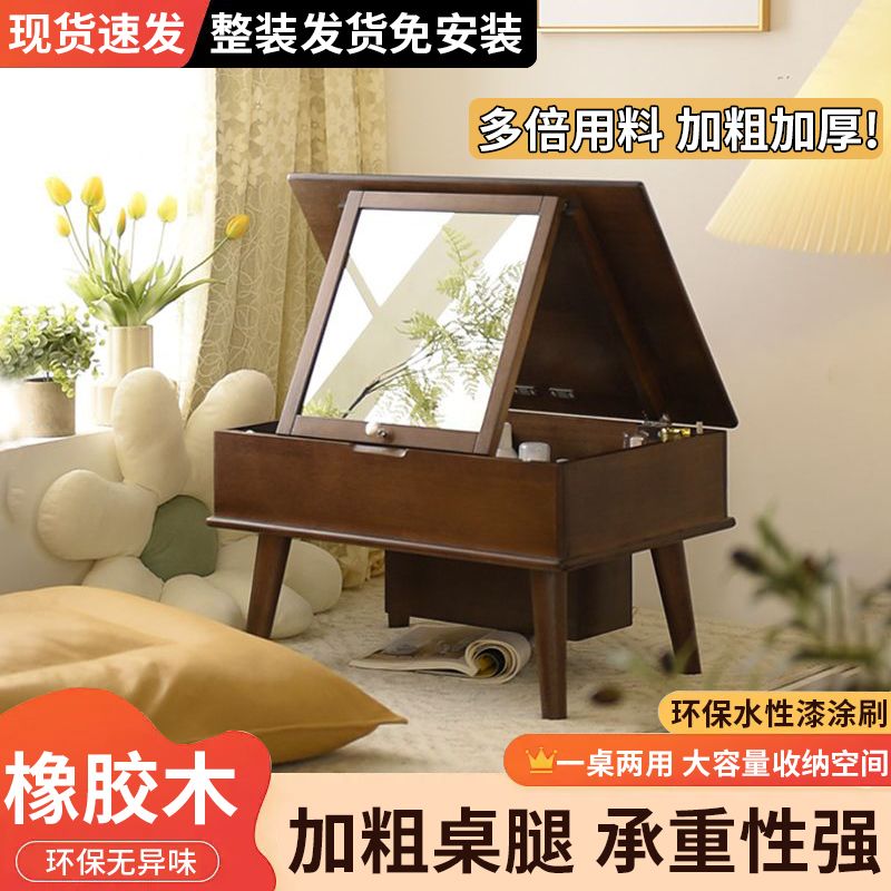 免運 可開票 超低價 實木飄窗梳妝臺臥室小戶型迷你化妝桌北歐簡約現代翻蓋式女化妝臺 快速發貨