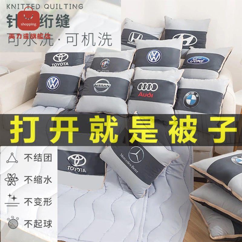 抱枕 記憶枕 長條枕 沙發枕 枕頭 多功能二合一折疊抱枕被子適用於紅旗HS5HS7H5專用H7H9兩用腰靠枕