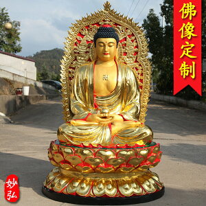 寺廟樹脂佛像如來佛 阿彌陀佛三寶佛藥師佛 供奉家用釋迦摩尼神像