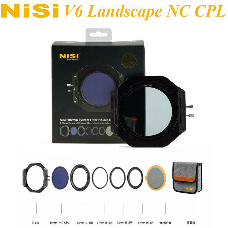 【eYe攝影】耐司 NISI V6 CPL 濾鏡支架 100mm 套裝 偏光鏡 67 72 77 82mm 方形濾鏡托架