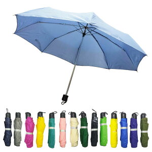 手提素面折疊傘 抗UV防曬傘 晴雨傘陽傘 舒適好握 可客製