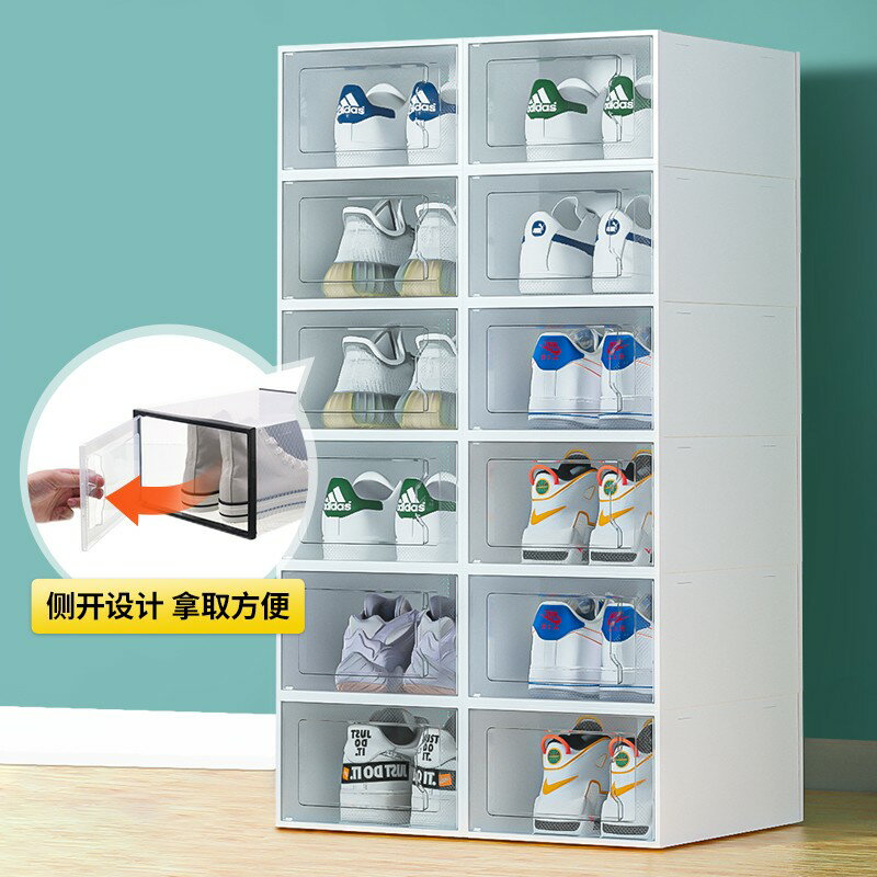 鞋盒收納盒透明抽屜式裝鞋子翻蓋鞋柜折疊塑料鞋架收納神器省空間