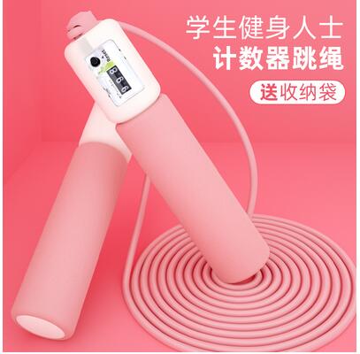 兒童計數器跳繩幼兒園初學小孩寶寶中考專用一年級小學生專業繩子 99購物節
