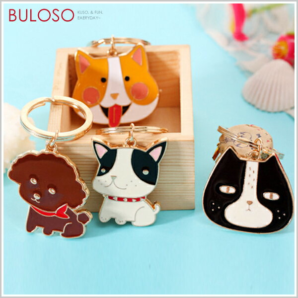 《不囉唆》多款韓版動物頭像鑰匙圈 鑰匙圈/鑰匙包/鑰匙/吊飾/收納(不挑款/色)【A422332】