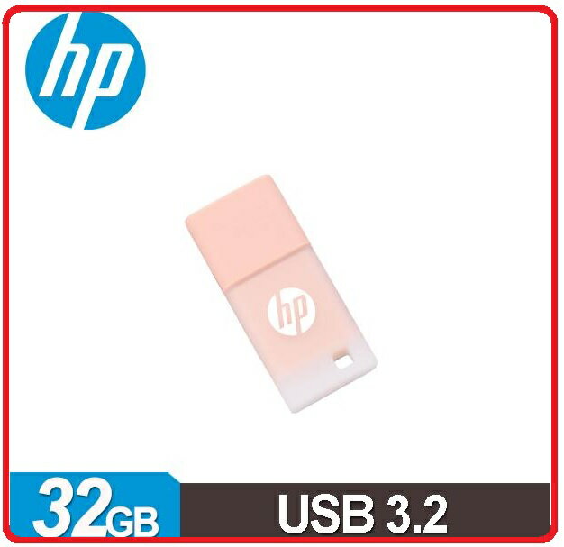 HP惠普 x768 32GB 裸粉橘迷你果凍隨身碟