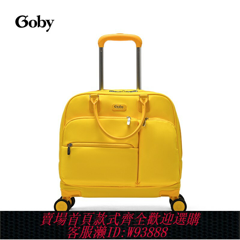 {臺灣公司貨 可打統編}GOBY新款16寸手提拉桿包18旅行包女輕便耐用行李箱男小型登機皮箱