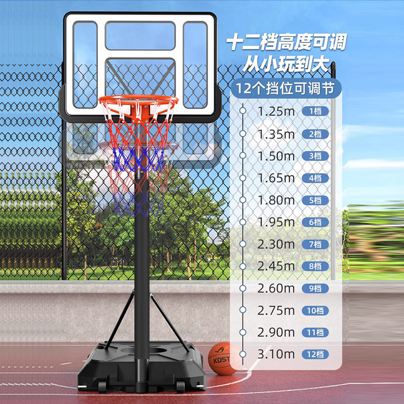 免運 室外籃球架 壁掛式籃球架 成人籃球架小孩 可升降籃球架投籃框家用兒童可以調節籃球架戶外可移動籃球筐成人訓練筐