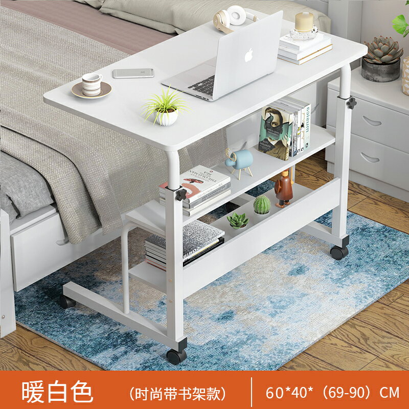 床邊桌 桌子 床桌可移動床邊桌子臥室家用學生書桌簡易升降宿舍懶人電腦桌小型『TZ01215』