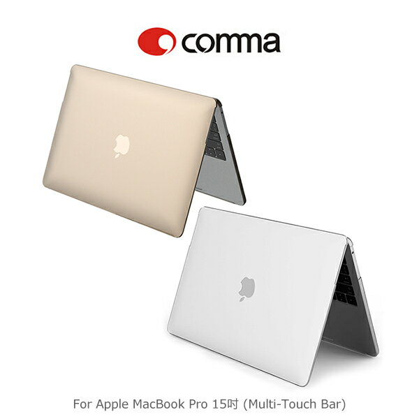 <br/><br/>  【愛瘋潮】comma Apple MacBook Pro 15吋 (Multi-Touch Bar) 保護殼 透明殼<br/><br/>