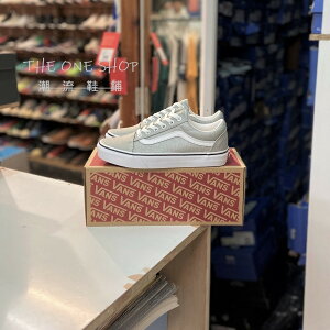 VANS Old Skool Silver 銀色 金蔥 經典款 基本款 帆布鞋 板鞋 VN0A4U3BX1K