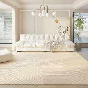 日式客廳地毯臥室侘寂風床邊毯簡約奶油風沙發茶幾地毯ins地墊