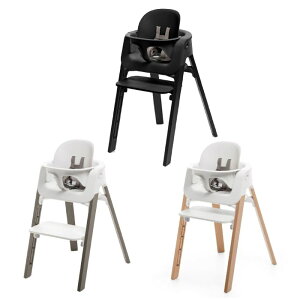 挪威 Stokke Steps 多功能嬰童椅+護圍(多款可選)Chair Bundle