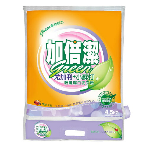 加倍潔防蹣潔白超濃縮洗衣粉-尤加利+小蘇打配方4.5kg【愛買】