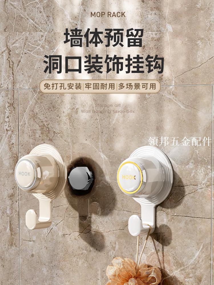 墻洞墻孔裝飾蓋遮醜蓋水管管道遮擋空調口補洞貼墻體預留洞口堵蓋[領邦五金配件]