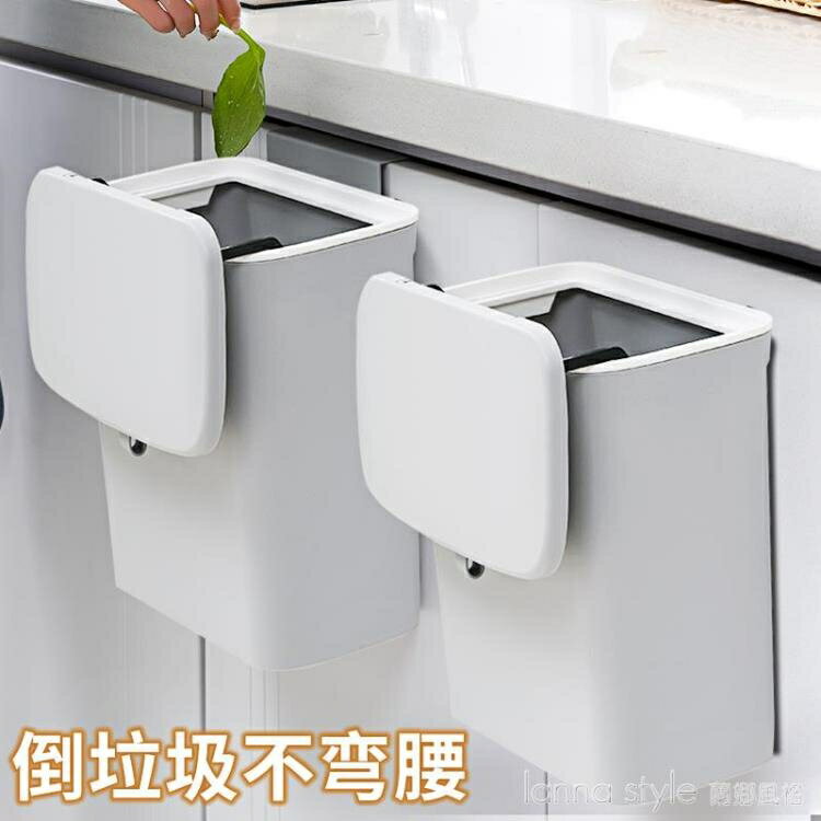 廚房垃圾桶掛式櫥櫃門壁掛式衛生間廁所創意收納懸掛帶蓋紙簍家用