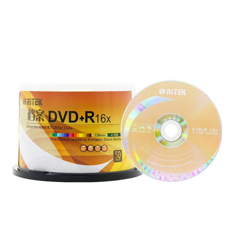 錸德檔案DVD+-R50片桶裝刻錄空白光碟數據影片空白光碟