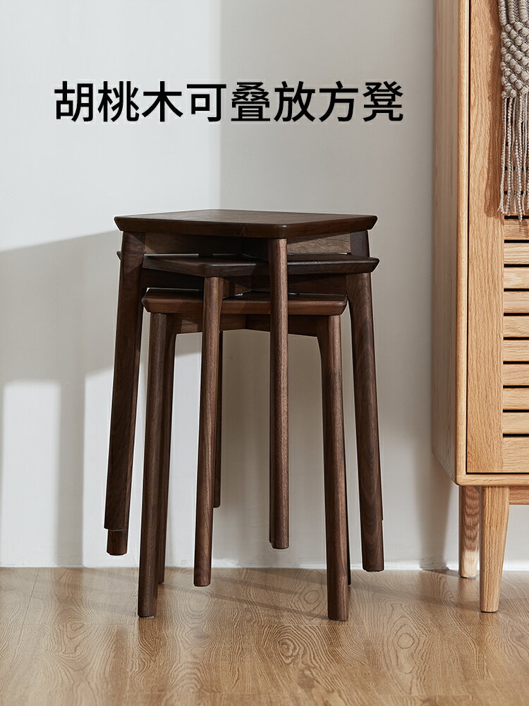 實木餐桌凳子家用客廳餐凳胡桃木方凳高凳可疊放圓凳化妝凳小板凳