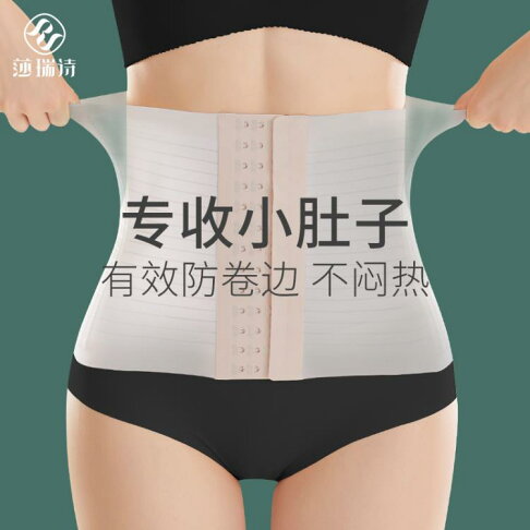 腰封束腰收腹帶女束縛骨盆收小肚子強力產后腰封塑腰神器夏季薄款 韓國時尚週直營店 樂天市場rakuten 腰封束腰收腹帶女束縛骨盆收小肚子強力產后腰封塑腰神器夏季薄款 韓國時尚週直營店 樂天市場rakuten
