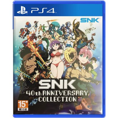 美琪PS4遊戲 SNK 40週年紀念集
