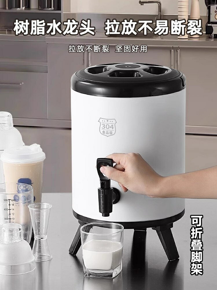 大容量帶水龍頭不銹鋼保溫桶茶桶10升奶茶儲水飲料擺攤商用專用壺/水壺/茶壺/涼水壺/冷水壺/飲料壺/冷飲壺