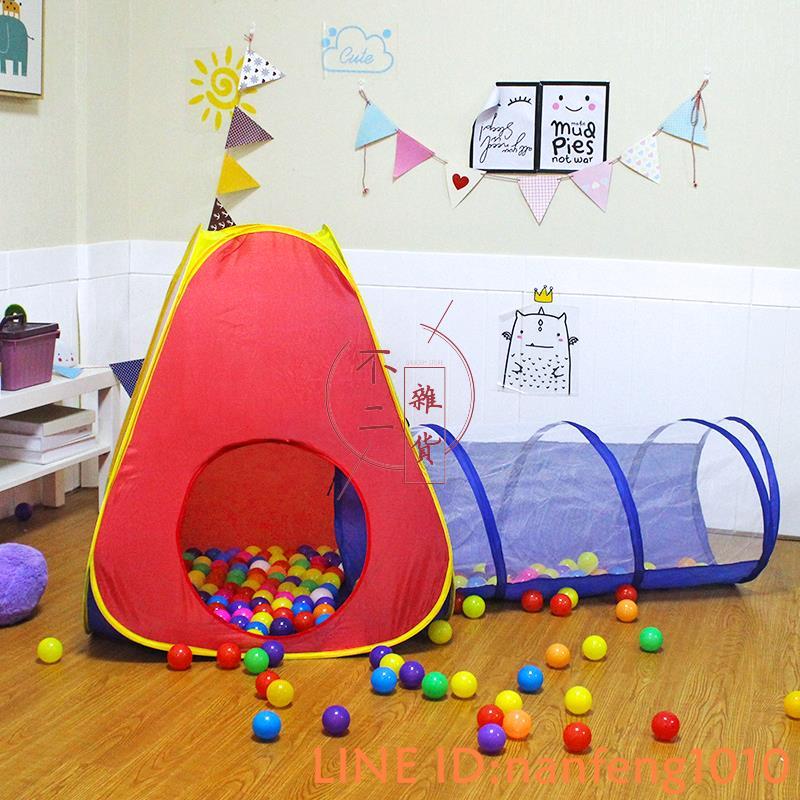 兒童帳篷室內外玩具游戲屋公主寶寶過家家折疊海洋球池【不二雜貨】