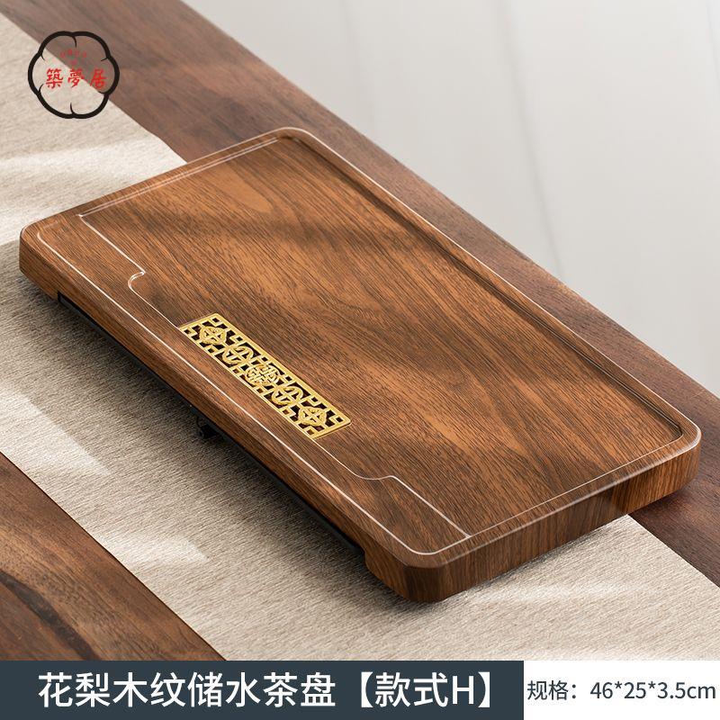 免運 工廠直銷 茶盤 功夫茶具茶盤 託盤 家用茶盤 功夫茶具配件儲水排水實木茶盤 小號竹茶海茶臺 大號茶托盤店長推薦/特惠 工廠現貨出 特價出 全館折扣 售後保障 zm5319