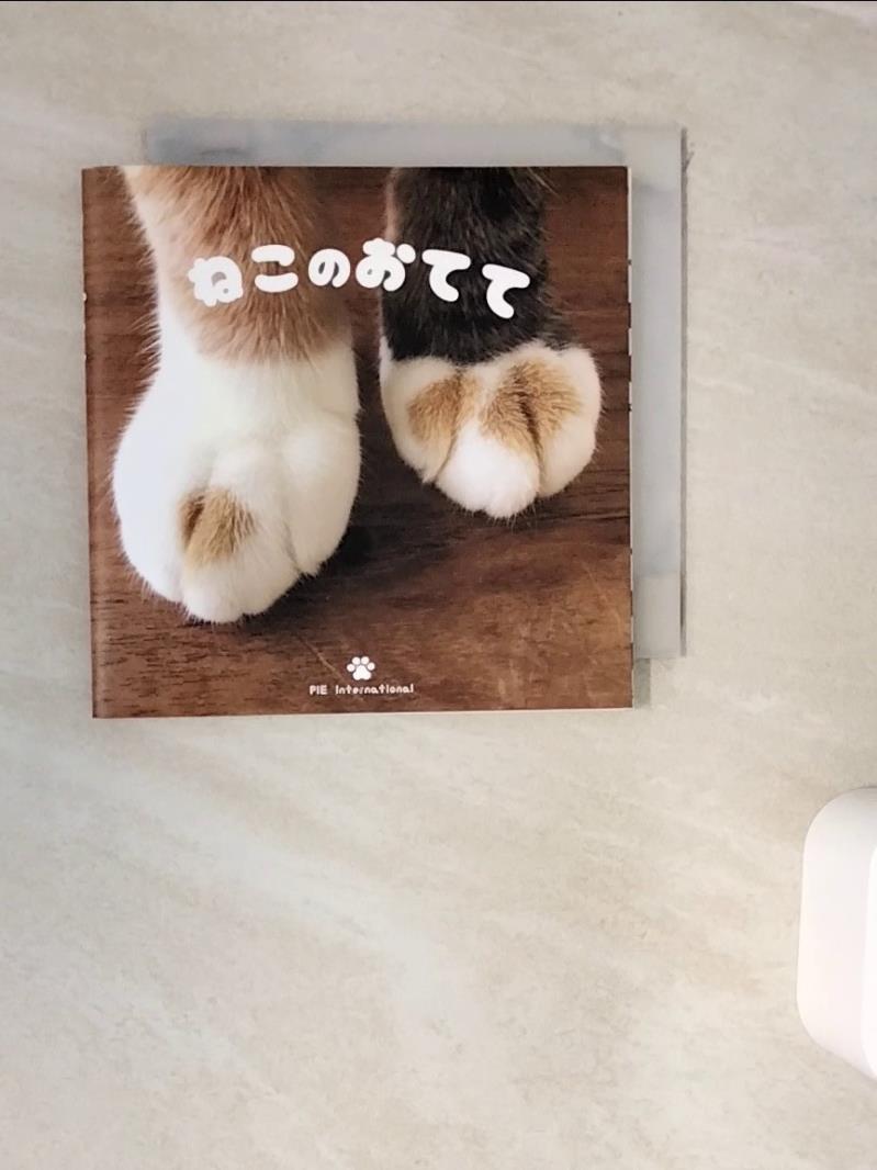 【書寶二手書T1／寵物_WJP】可愛貓咪腳掌特寫寫真手冊