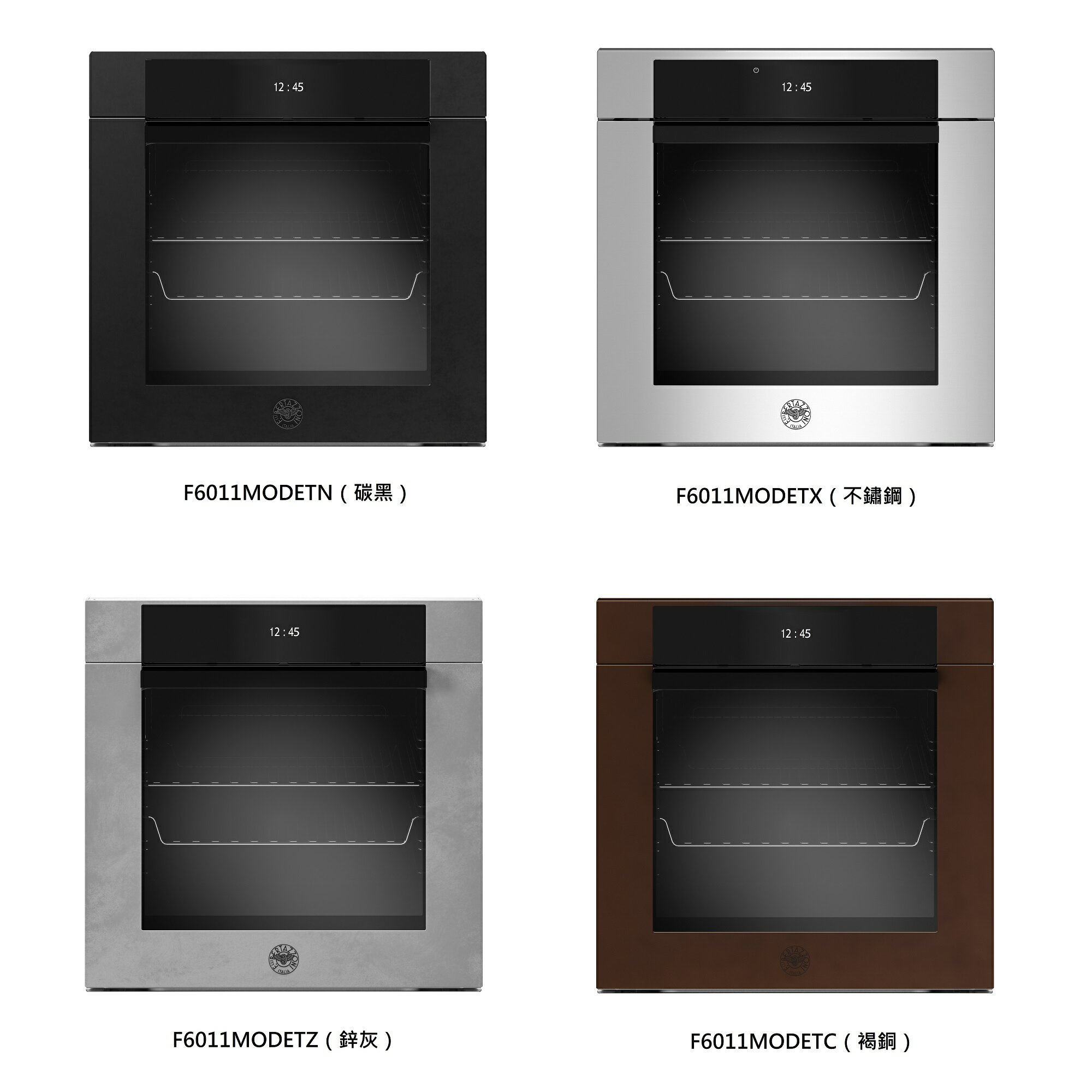 【領券折200】【得意家電】義大利 BERTAZZONI 博塔隆尼 F6011MODET 現代系列 電烤箱(共有4色)(76L) ※熱線07-7428010