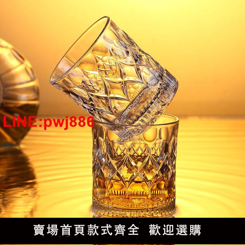 {臺灣公司 可開發票}威士忌酒杯家用洋酒杯套裝歐式水晶玻璃創意ins風啤酒杯酒吧酒具