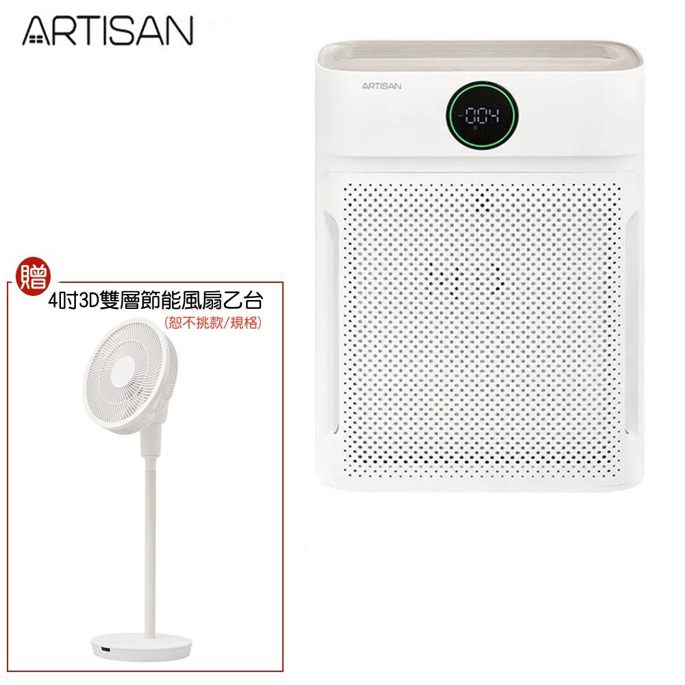 【現省500元+贈原廠清淨機】ARTISAN LF1402 奧堤森 14吋3D雙層節能風扇 電風扇 立扇