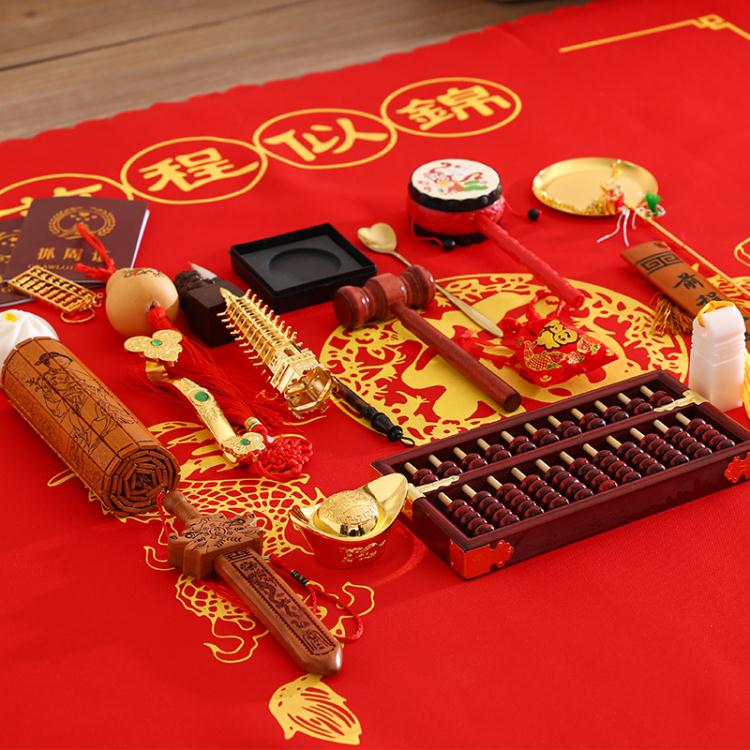 抓周用品 周歲抓周用品套裝男寶女寶寶兒童禮物復古抓鬮道具小孩捉生日佈置抓鬮