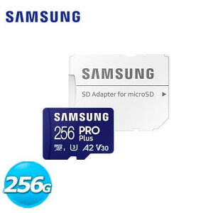 【最高22%回饋 5000點】Samsung三星 microSD PRO Plus 256GB 記憶卡(附SD轉接卡)