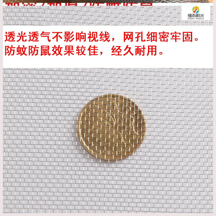 軟細鋼絲網陽臺柔軟小網格防盜窗網子防盜網防護廚房鐵絲鐵絲網！ 3