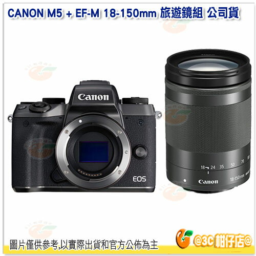 CANON EOS M5 + EF-M 18-150mm IS STM 旅遊鏡組 彩虹公司貨 微單眼 自動對焦