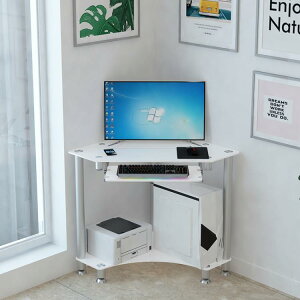 免運 墻角臺式電腦桌家用小戶型轉角經濟型三角位拐角書桌子可放打印機 雙十一購物節