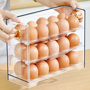雞蛋收納盒冰箱用側門翻蓋放雞蛋的保鮮架專用廚房整理托盒【Q】