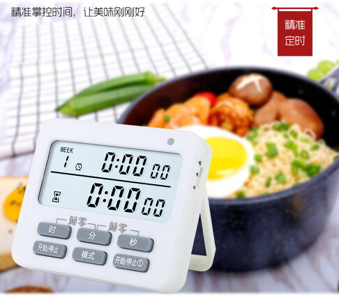 快速出貨 附發票 雙屏2组計時器 超长99小時計时震動提醒 電子定時器 關機記憶計時器 廚匠烘焙器具直營店 樂天市場rakuten 快速出貨 附發票 雙屏2组計時器 超长99小時計时震動提醒 電子定時器 關機記憶計時器 廚匠烘焙器具直營店 樂天市場rakuten