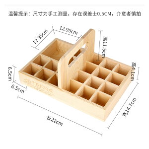 精油收納盒 doTERRA多特瑞精油盒子手提收納盒木製實木提籃款21格可放椰子油『XY23043』