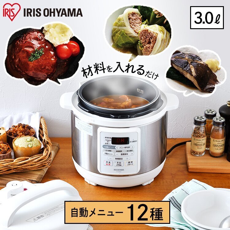 日本【IRIS OHYAMA】多功能壓力鍋PC-EMA3-W