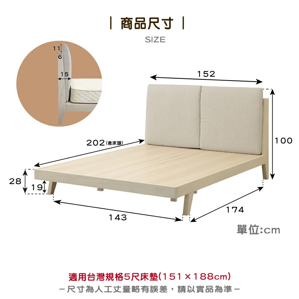 258艾黛兒實木床架-5尺【myhome8居家無限】★APP下單享點數4% 3