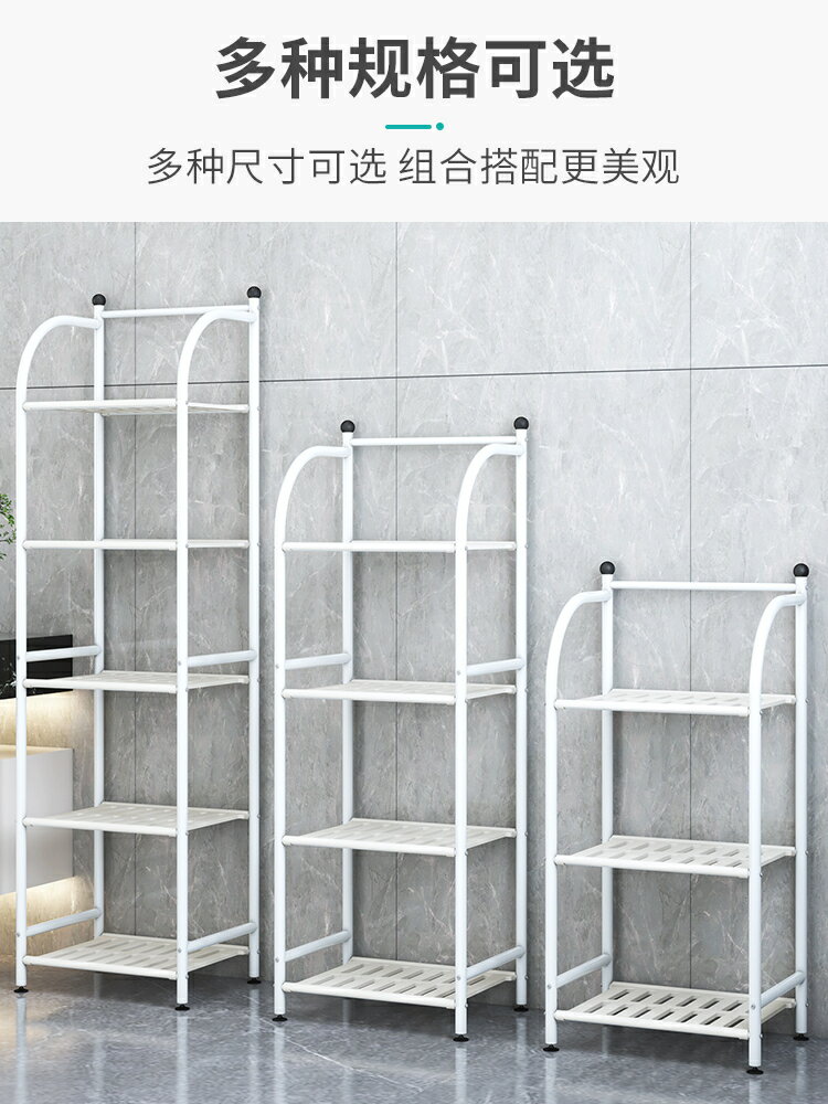 置物架落地鐵藝浴室角架衛生間臥室多層廚房用品收納儲物架層架子/置物架/收納架/儲物架/落地架/浴室架/多層架