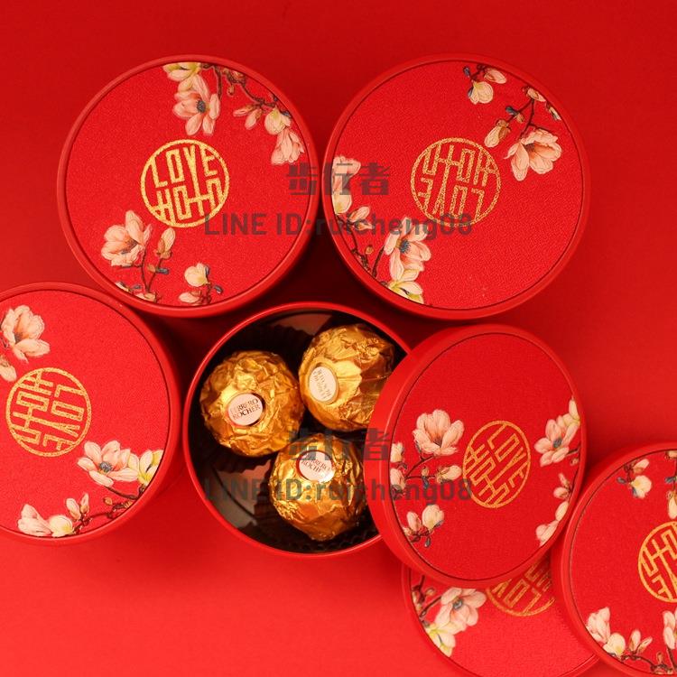 中國風式紅色喜糖盒子鐵盒結婚禮用品禮盒裝成品伴手禮【步行者戶外生活館】