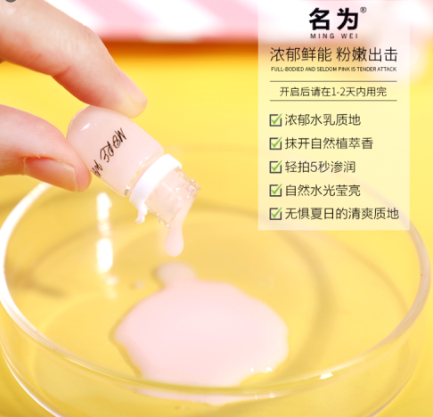 名為玻色因小燈泡精華乳 緊緻乳液 保濕乳液 2