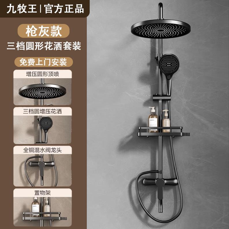 {可打統編 保固一年}包安裝全銅恒溫淋浴花灑套裝家用浴室沐浴衛生間淋雨增壓花曬噴頭 0