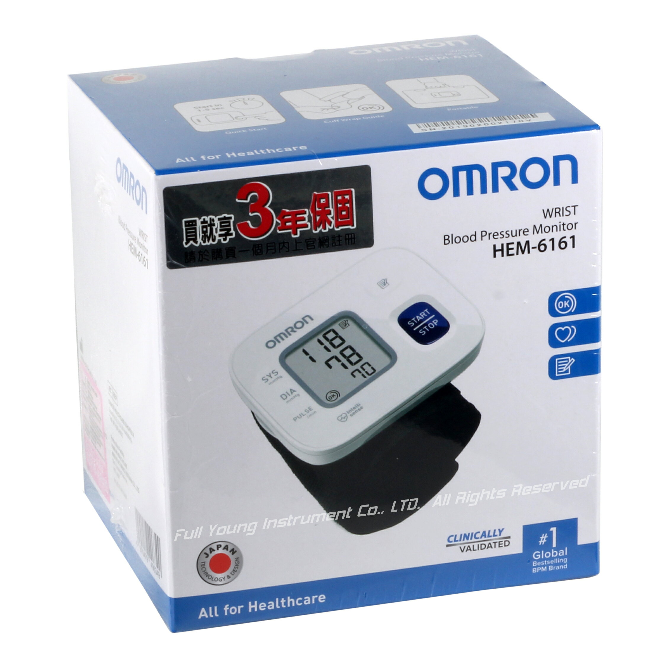 【醫康生活家】omron歐姆龍 手腕式血壓計 HEM-6161(來電優惠送好禮)