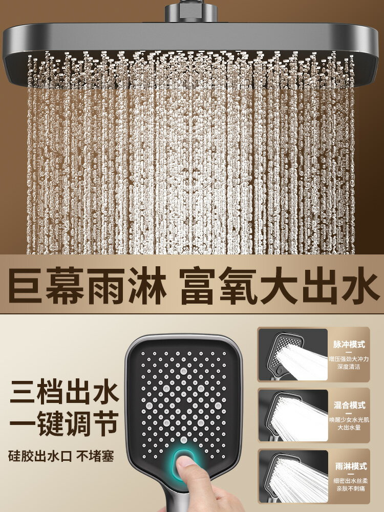 {可打統編 保固一年}淋浴花灑套裝簡易家用衛浴淋雨洗澡龍頭浴室衛生間增壓噴頭淋浴器 2